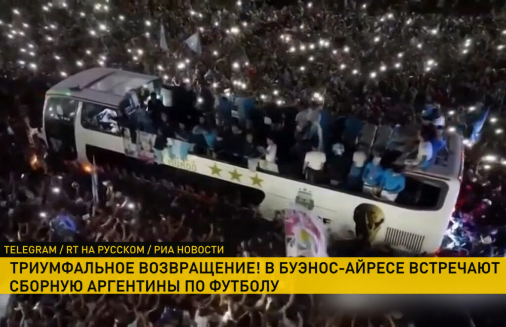 Фото 64 — Новости буэнос-Айреса: что происходит?